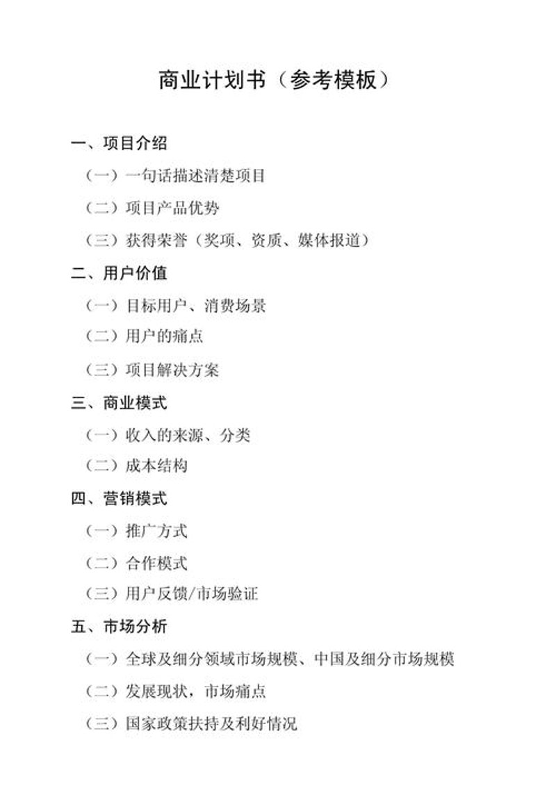 企业管理咨询：助力企业在复杂市场中乘风破浪