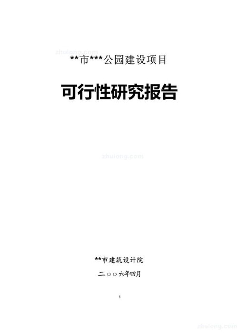 探秘市场调研报告：揭示行业风向标